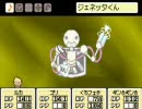 MOTHER3をつっこみながらやっていた【実況プレイ】パート18