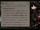 忍道戒　のーんびり実況プレイPart39