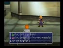 FF好きがゲーム才能０の奴らに神ゲー７をやらせてみた　Part17