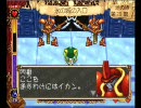 魔法使いになる方法が解ったかもしれん(実況)　SS11