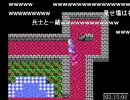 第三回DQ駅伝DQ4＠ま～ / ダイジェスト【三章･四章】