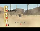 【MHP2G】ガブラスマンが征く 第22回 初ボウガン、大苦戦 【実況】