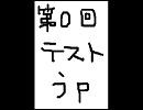 【バイオハザード３】ネトラジ的なことをやってみようと思います。