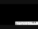 [サンダ―カップ]マリオカートwii気と風の行くまま実況プレイpart番外編