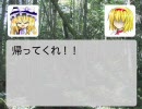 【東方】アリスの人形　その後の二人（仮）　予告編　【マリアリ】
