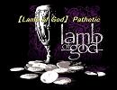 【Lamb of God】　Pathetic