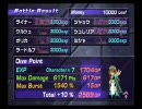 実況プレイ初心者がするアルトネリコ　パート　２７
