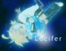 Lucifer