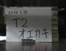 [T2] ﾋﾟｴﾛｻﾗﾊﾞﾀﾞｰ(ｷﾘｯ大会　Part1 [お絵かき]
