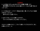 【腐向け】ドウセイハーレム2＝帯/人＝【文字読み】