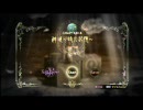 [BAYONETTA]スタイリッシュではない俺の[実況]part10前半