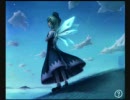 癒し－東方編 その0.9