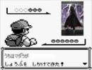 【実況プレイ】ポケモンでナルト51巻を再現してみた（笑）