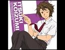 【声真似】「つまらない話ですよ」と僕は言う【歌ってみた】【ＧＥＮ】