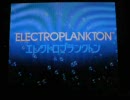 癒し系～ELECTROPLANKTON～作業用BGM