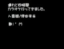 【°M】人魚姫　歌ってみた【連れとカラオケ】