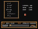 FCイースを一人で実況プレイして発狂　Part6