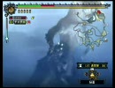 MH未経験者がMH3をボウガン縛りプレイ　34-3