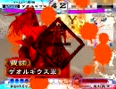 神速師範だって偶には離間を使いたいんです38