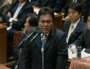 2010年2月5日衆議院予算委員会　民主党岡島一正議員の質疑