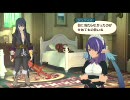 暇な大学生のPS3版テイルズオブヴェスペリア初プレイ実況part57-1