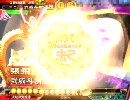 三国志大戦３　Ｇ藤総帥vs悪ッ鬼ー奈と仲間たち　　第二十六戦