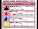 アイブルマスター　WEBラジ☆ショッピングブルマスター　第765回