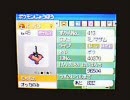 (初心者が)真面目に静かにひかえめバトタワ実況　最終回？