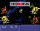 老け顔の大学生が「ガイアセイバー」実況プレイＰａｒｔ１３