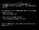 【腐向け】ドウセイハーレム2＝Kai/to＝【文字読み】