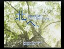 【まだ続く実況】北へ。DD　+Kiss is Beginning　Pert1