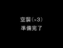 【ちっちゃな軍事】突撃！アーミーマンを実況 Mission13-4