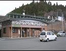 気仙沼線全駅駅舎等画像