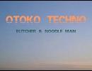 RAISE A CRY/otoko techno [muzie]