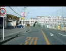 【車載動画】浜松基地南方ドライブ動画