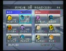 【バトレボ】ブイズ６匹＋１匹で１０連勝以上目指す【初心者】part58