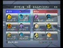 【バトレボ】ブイズ６匹＋１匹で１０連勝以上目指す【初心者】part58