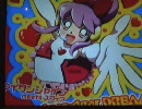 黒歴史　自作カラオケ動画持ち込み録画