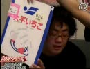 【IOSYS】高橋名人のCDが出るよ！全員集合！！ 2010/01/27