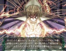 【姫神モード】幻燐の姫将軍２【29】