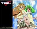 ライオン・メドレーミックス