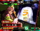 [三国志大戦]730日間連続プレイを目指す　486日目