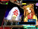 【三国志大戦３】五虎将と散歩＠司空・その５【対亡国ワラ】