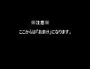 大好きだからサイハテを歌ってみた