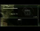 ビビリの私がMGS4～ガンズ・オブ・THE・おじいちゃん～を実況プレイpart15