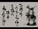 東方萃夢想を歌ってみた　Yin