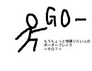 【採掘C】もうちょっと頑張りたい人のボーダーブレイク～その７～