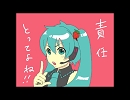 バレンタイン風に「ストロベリー」PV作ってみた