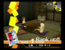 モソモソとペルソナ４を実況プレイ其の４０