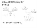 [解]【1問目】ニコニコクイズ【入門編】